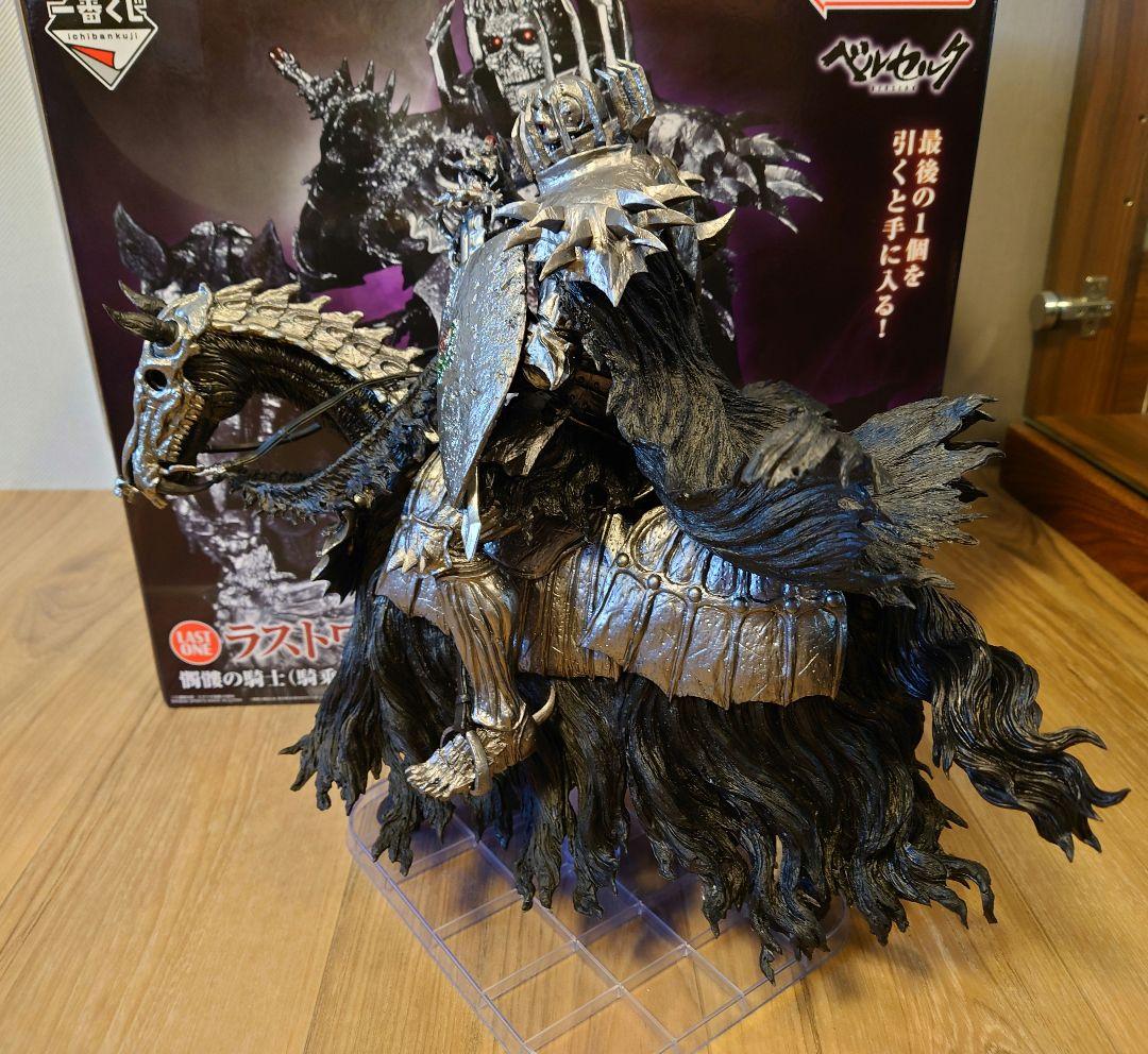 ベルセルク 一番くじ ラストワン賞　髑髏の騎士　フィギュア　ドクロの騎士