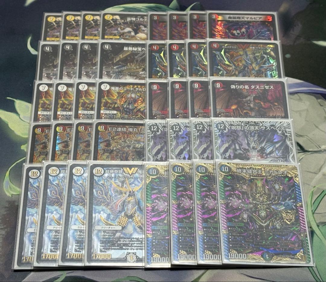 暴発ゼニス　デッキ