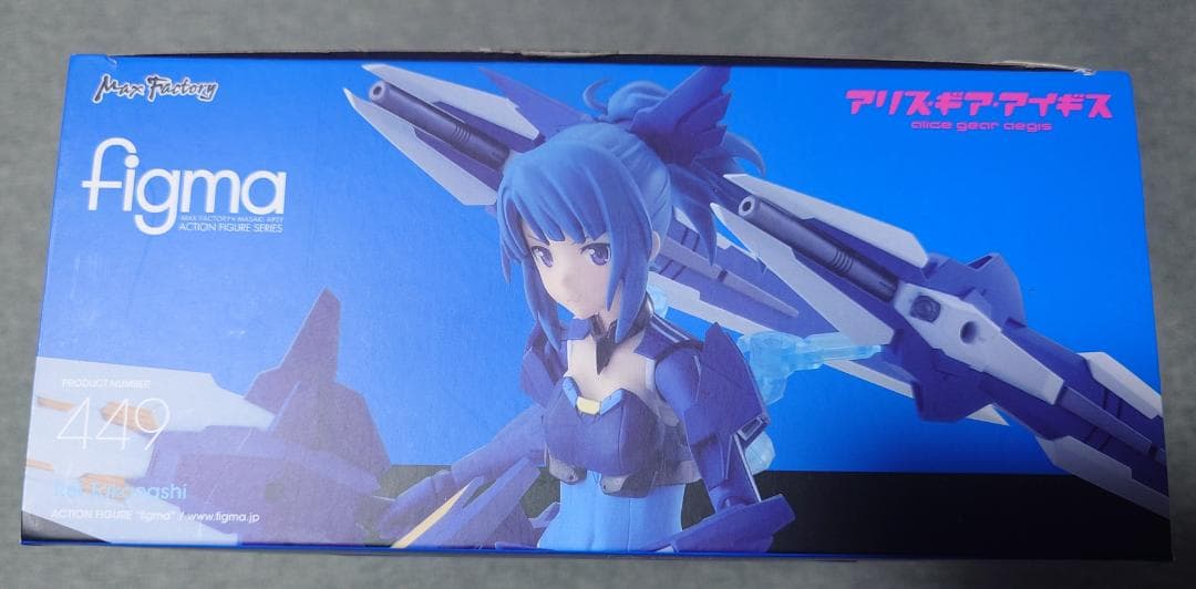 【フィギュア未開封】figma 小鳥遊怜 アリス・ギア・アイギス