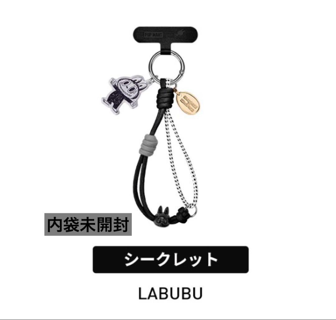 ラブブ 10th フォンチャーム シークレット