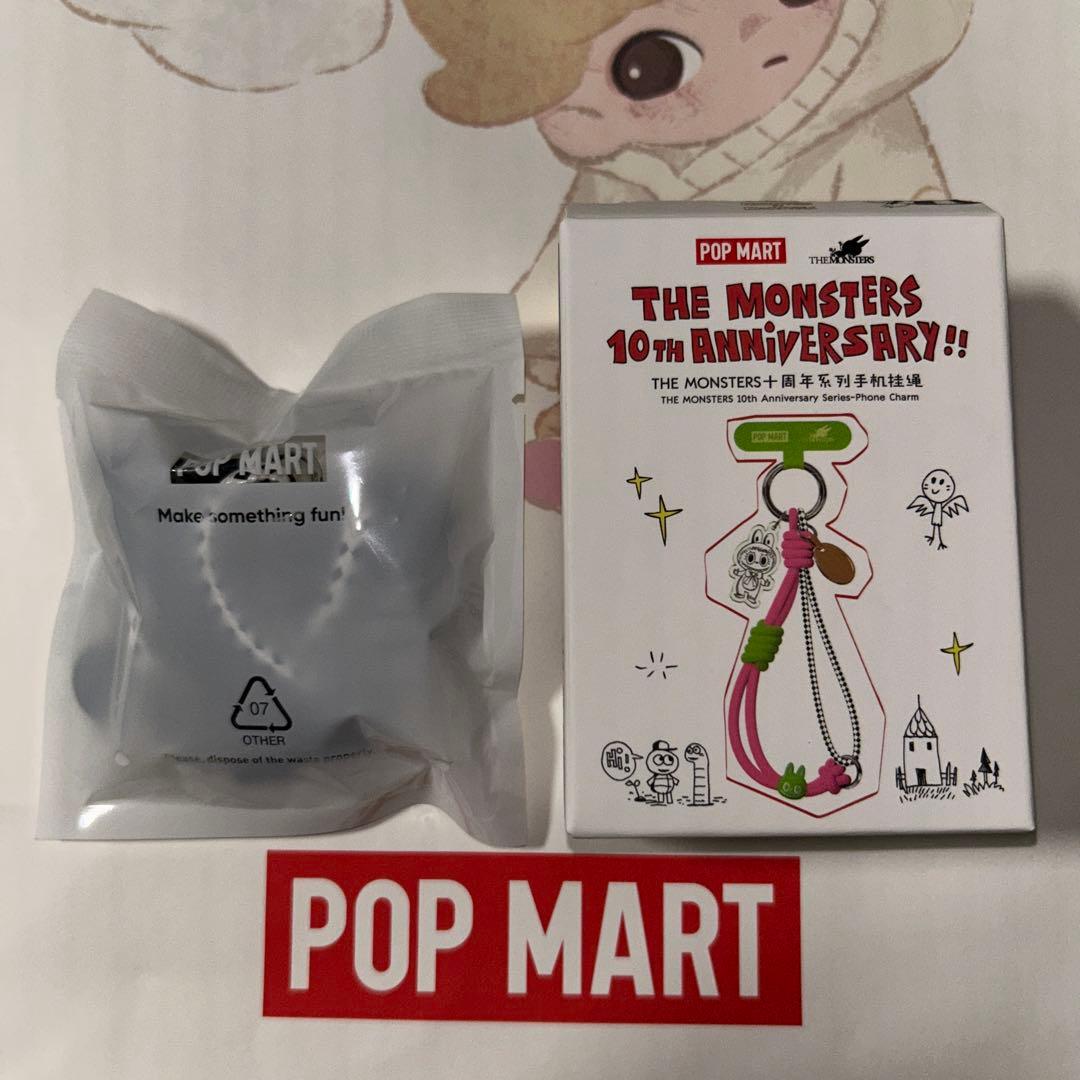 ラブブ 10th フォンチャーム シークレット