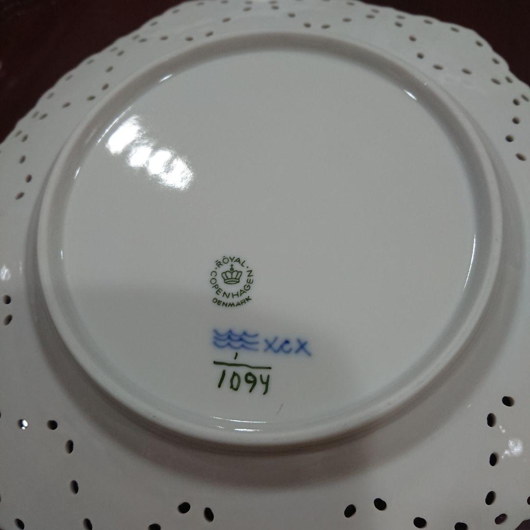 ロイヤルコペンハーゲン1枚