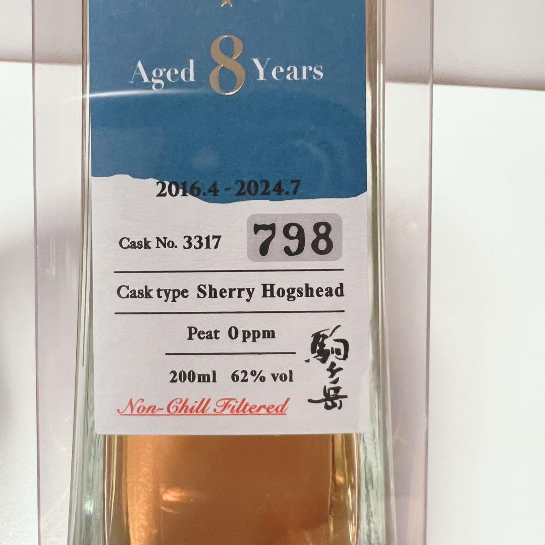 マルス蒸溜所 限定販売ウイスキー マルスモルトギャラリーシングルカスク2016