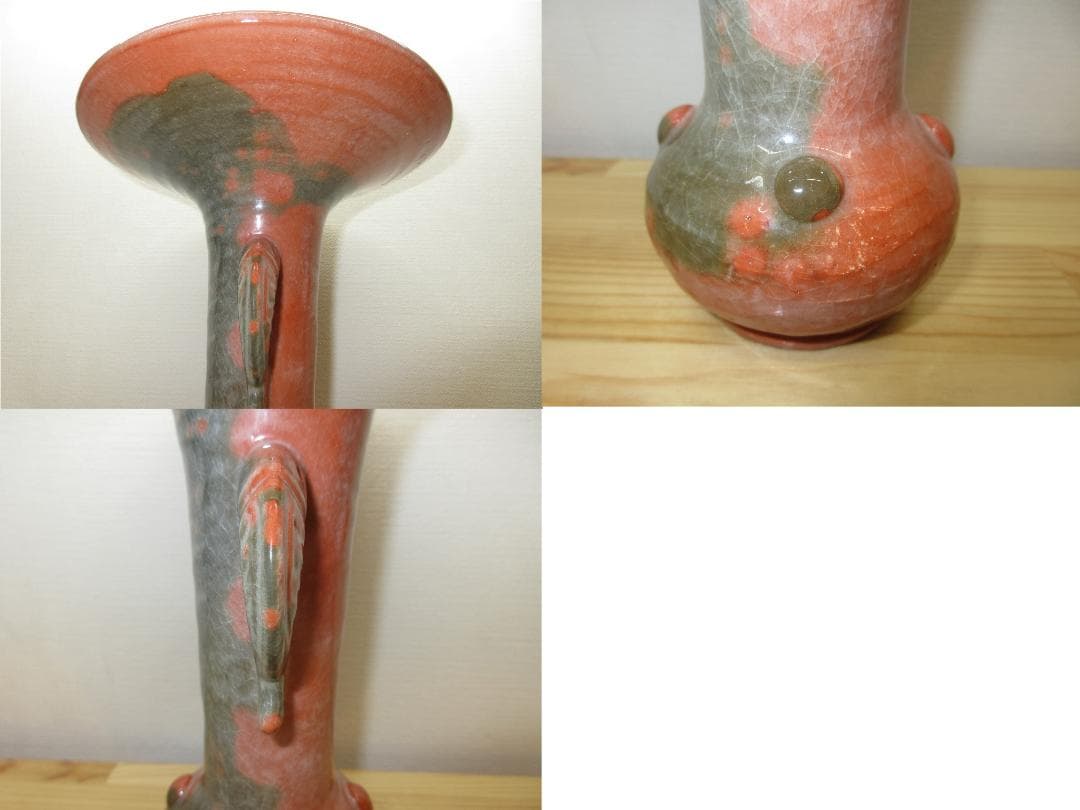 送料込【逢絢亭】茶道具 花入 楽焼 赤楽 薄端花入 八坂窯 紙箱入り