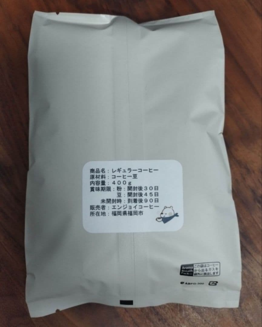 モカ マタリNO.9　4000ｇ（400ｇを10袋）高品質アルミ蒸着袋入り