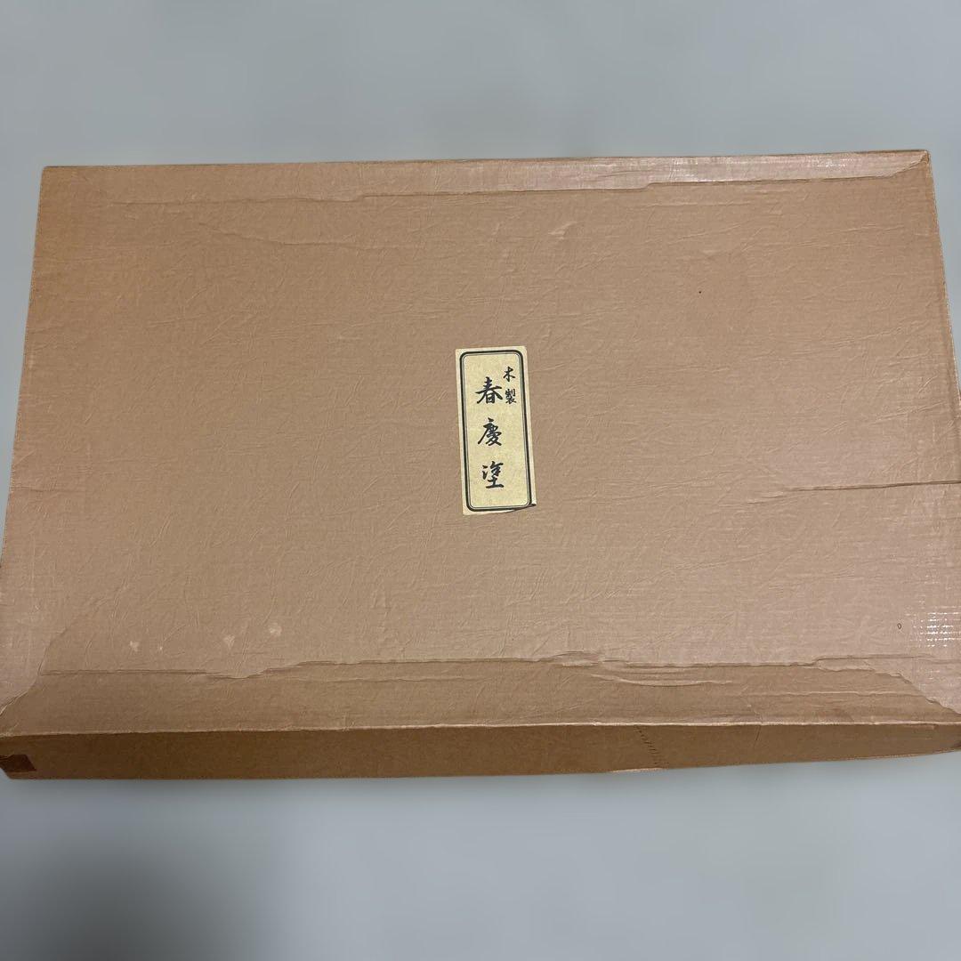 【新品未使用】木製　春慶塗　帯柄　お盆　漆　手盆　　お値下げ