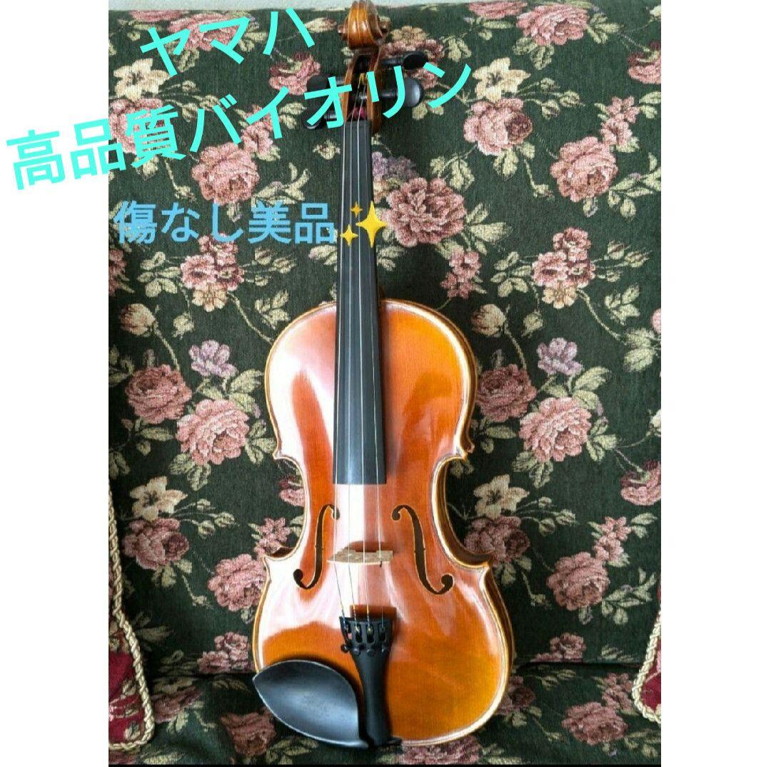 ヤマハ 4/4バイオリン 良音美品✨️ ケース、レインカバー付き