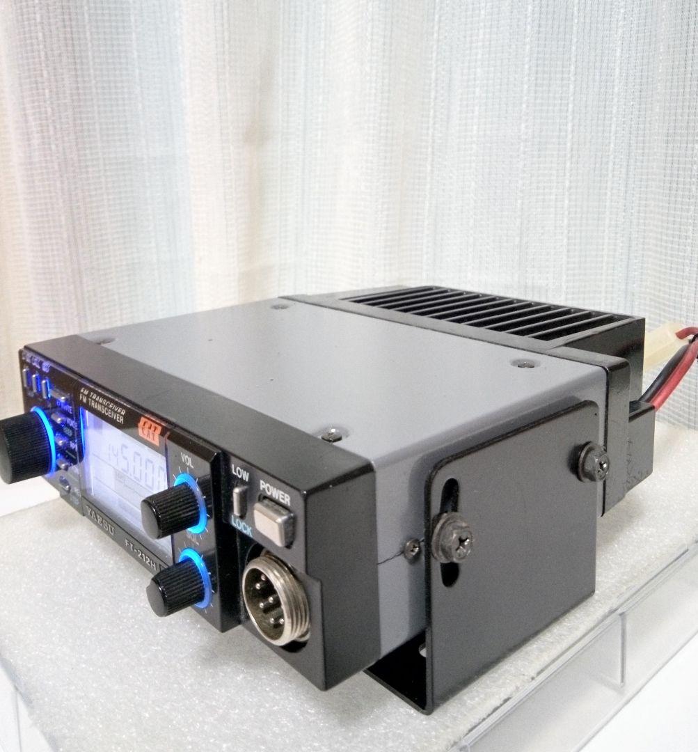 八重州無線　FT-212H 45/ 5w 機 モノバンド・モービルトランシーバ