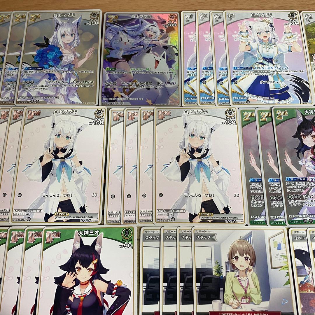 ホロカ ホロライブ 本格構築済み フブミオ デッキ 白上ひフブキ 大神ミオ