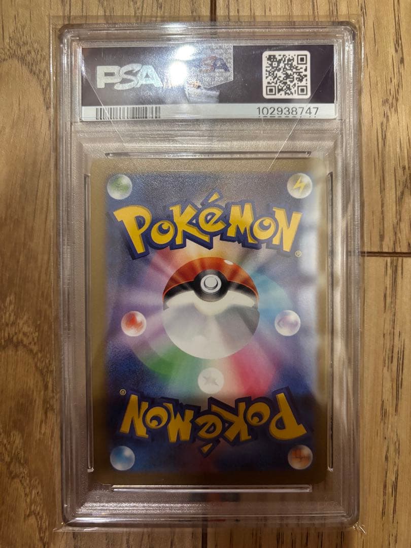 【高騰中】長場雄 YU NAGABA 全9種 コンプリート(観賞用ローダー付き)