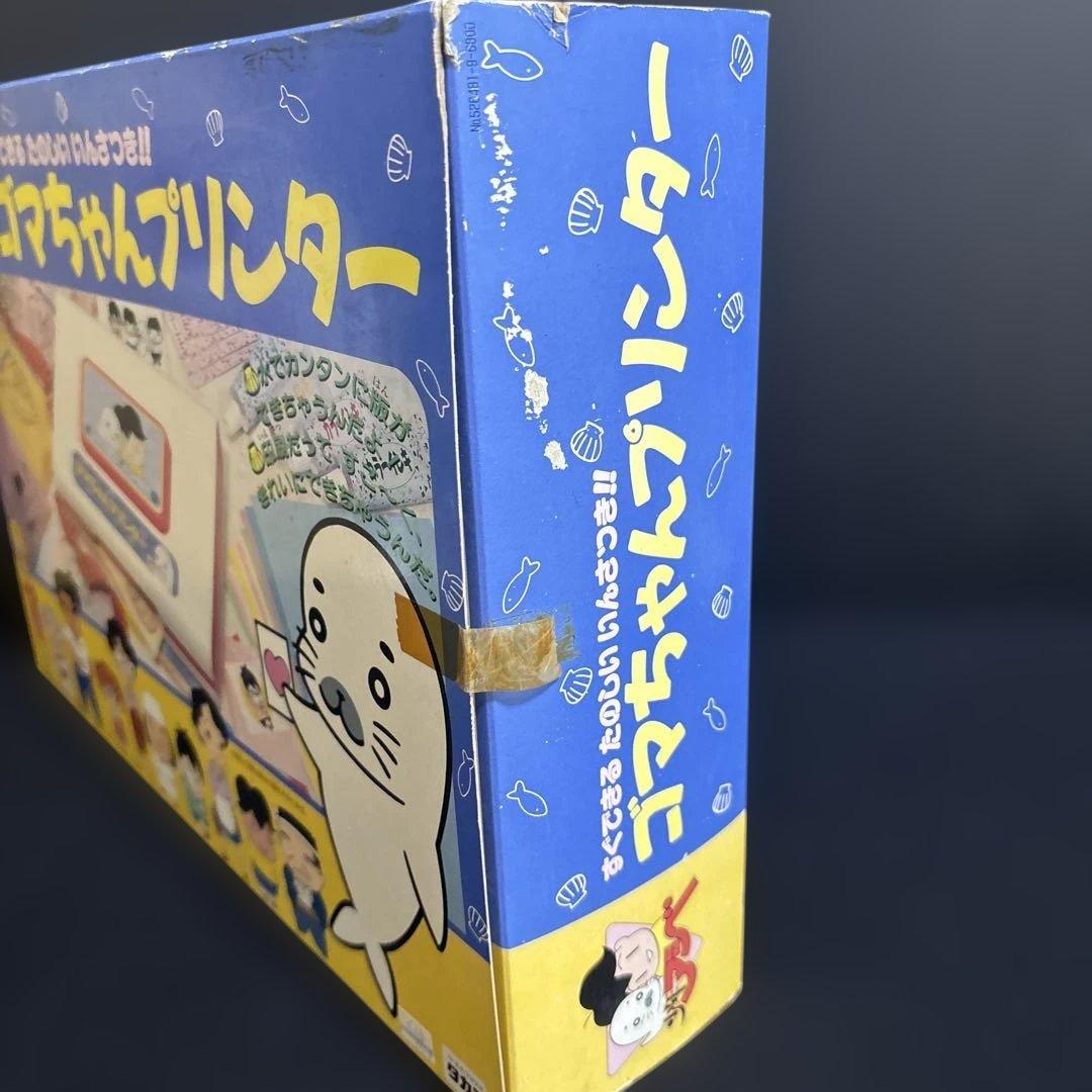 ゴマちゃんプリンター いんさつき 未使用 当時物 1991年廃盤