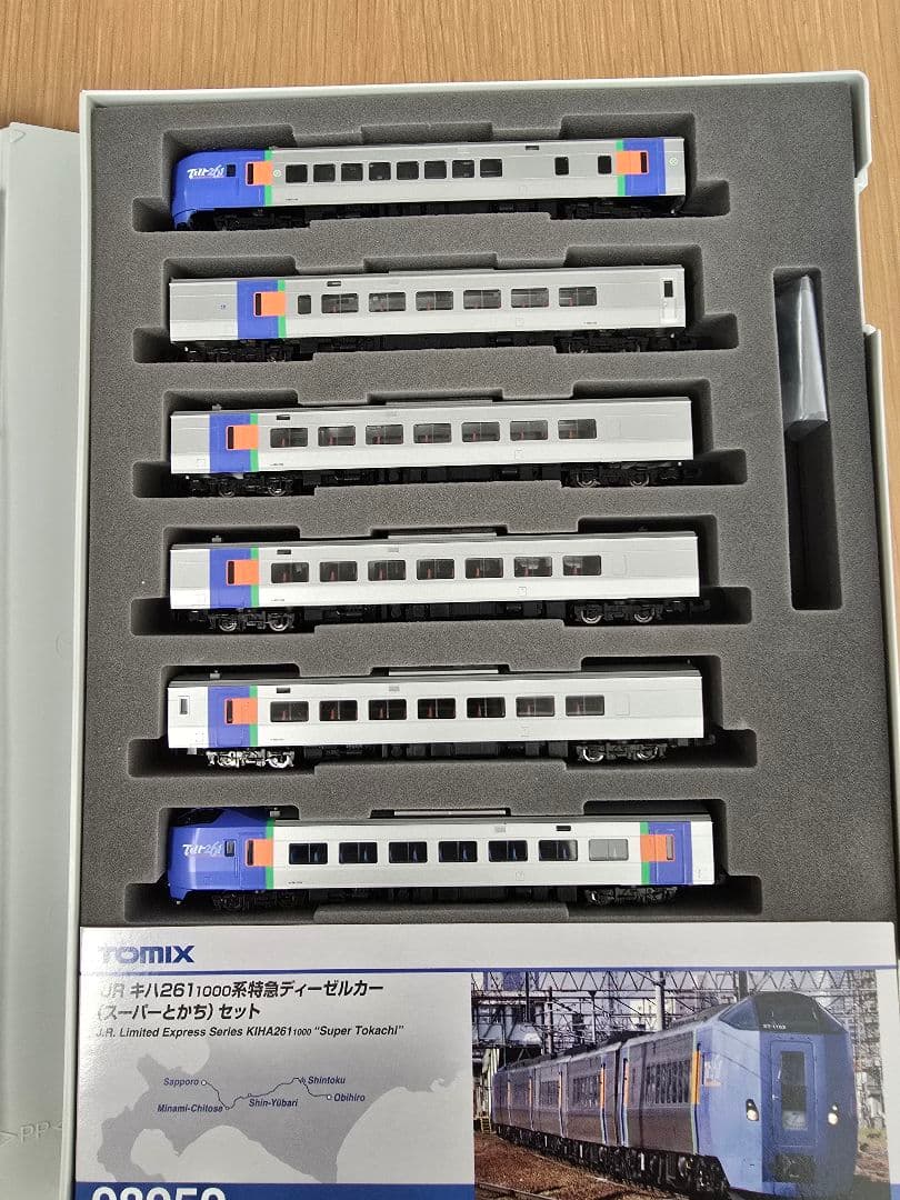 TOMIX キハ261-1000系　特急ディーゼルカー 98952