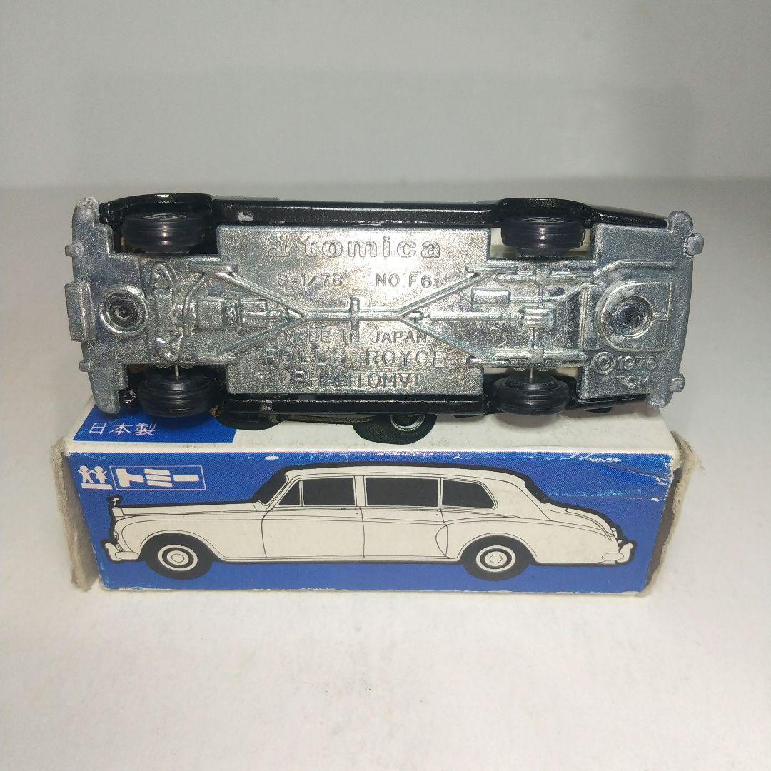 (3720)トミカ 青箱 日本製 ロールスロイス ファンタム Ⅵ