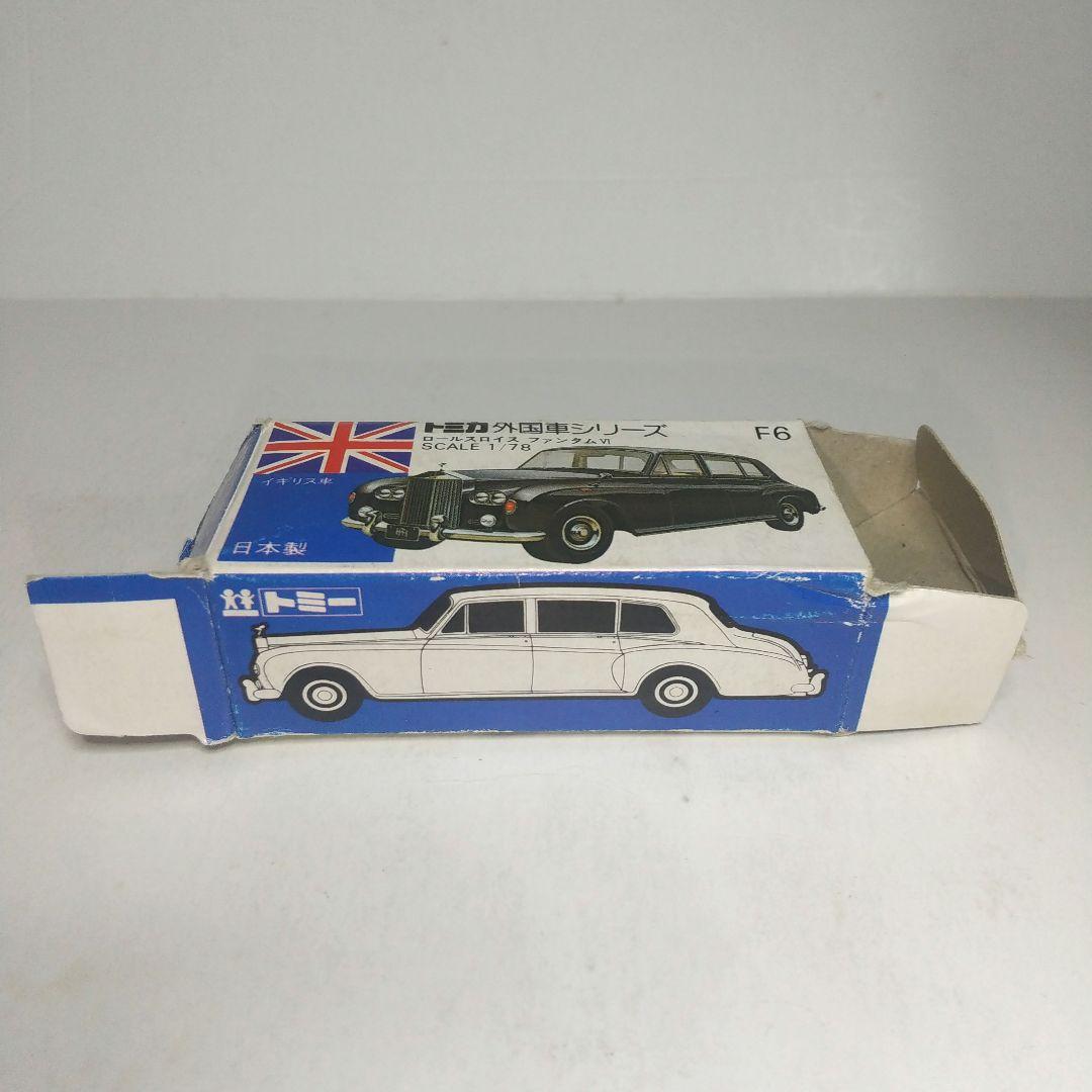 (3720)トミカ 青箱 日本製 ロールスロイス ファンタム Ⅵ