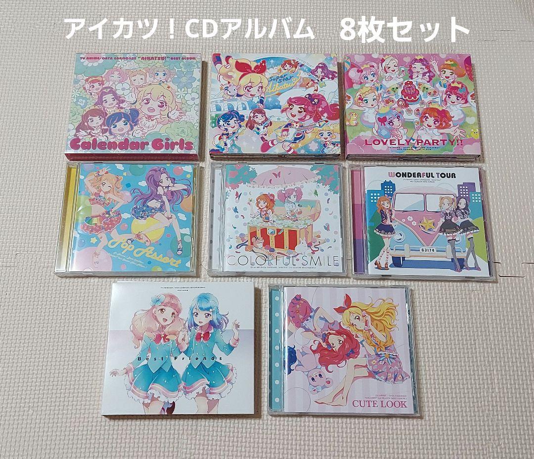 アイカツ CDアルバム 8枚セット