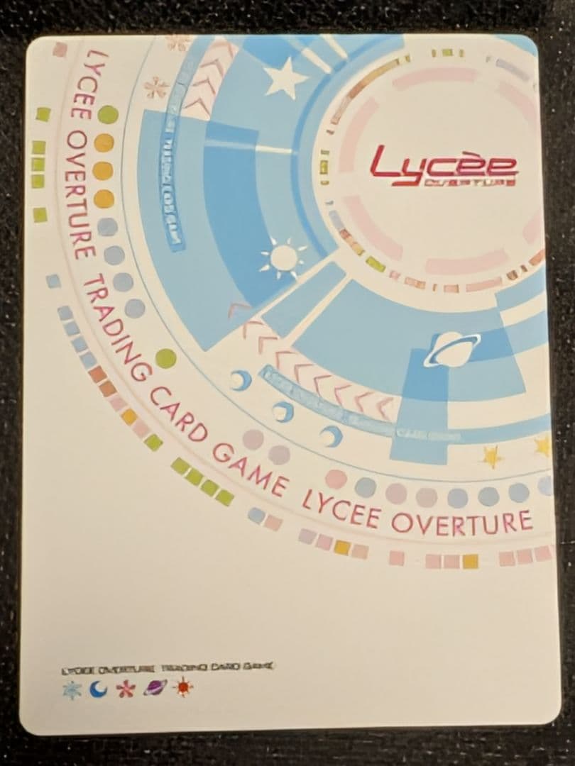 リセ/ニトロオリジン 1.0/SP/世界を侵す恋 沙耶