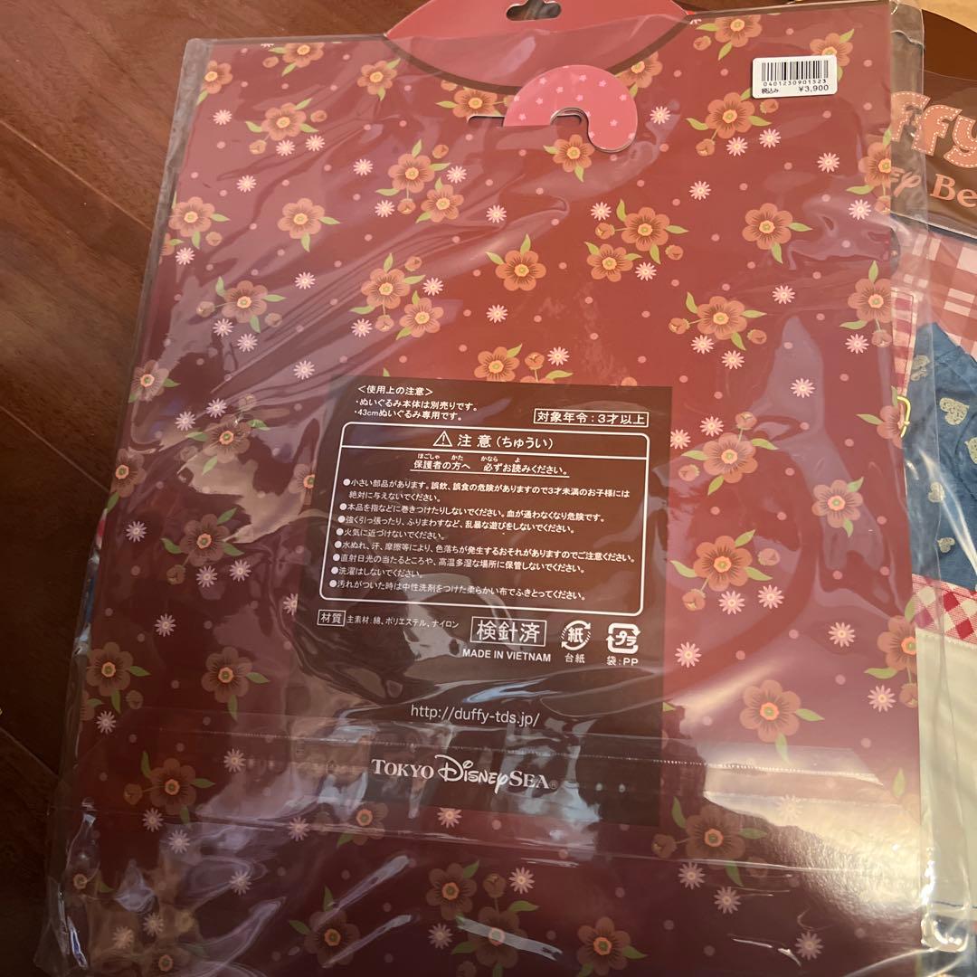 ディズニーシー　ダッフィー、シェリーメイ　ぬいぐるみ用コスチューム　バレンタイン