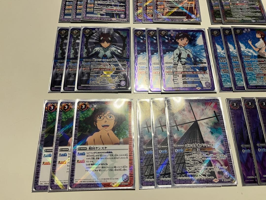 紫　エヴァ　初号機　カシウスの槍　紫の世界　碇シンジ　デッキ