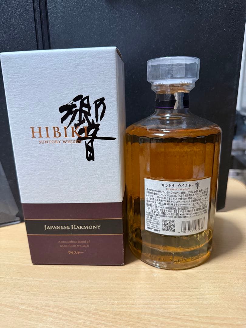 サントリー 響 JapaneseHarmony 700ml 新品未開封ウイスキー