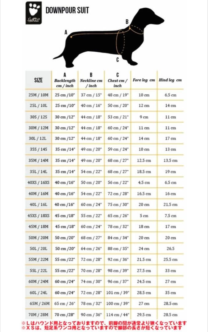 アウトレット　Hurtta　ダウンポアスーツ　35M　カモフラージュ柄