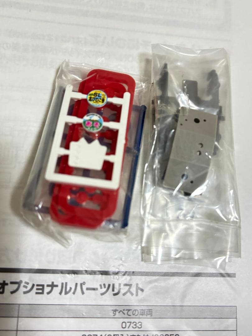 TOMIX 12系　宮原