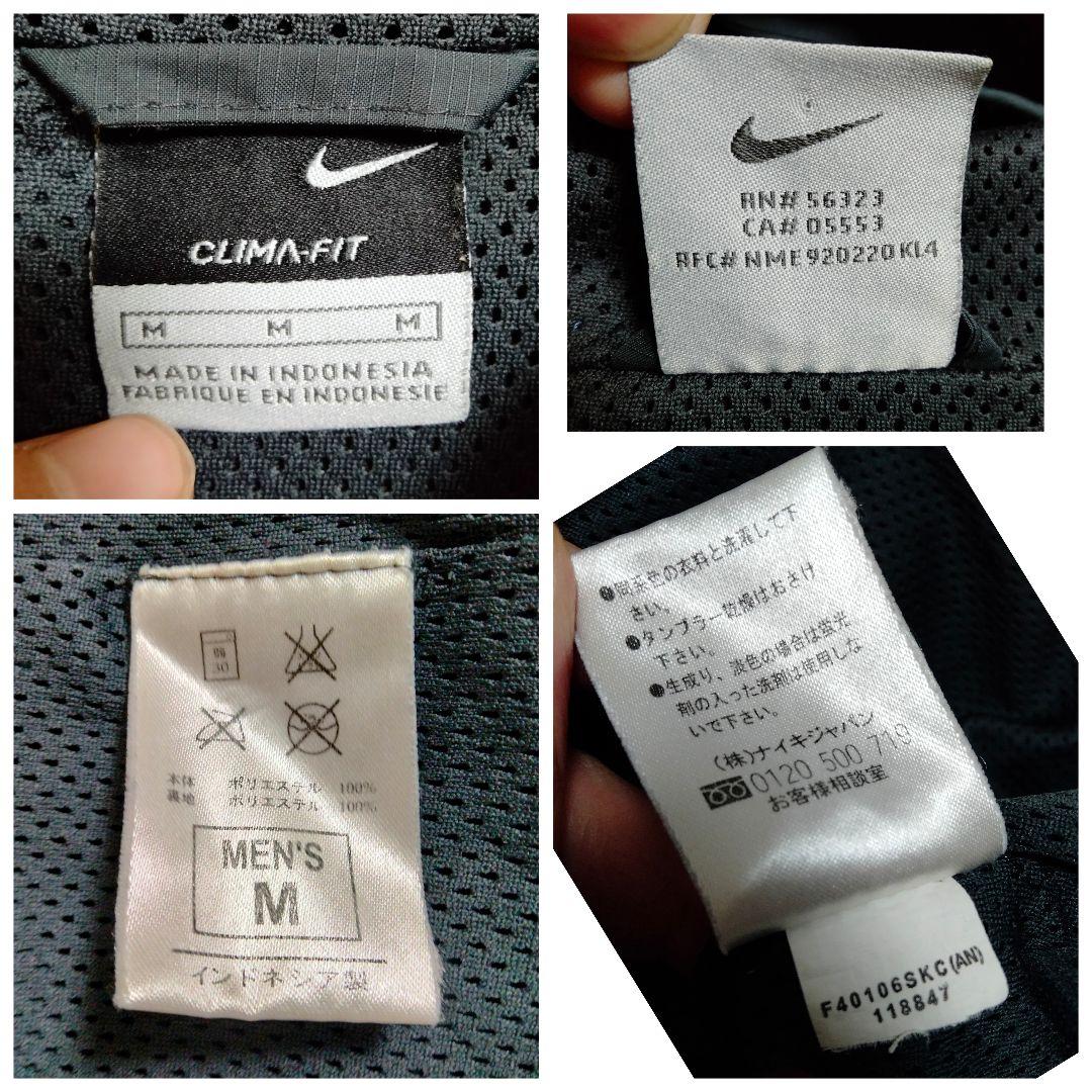 NIKE total90 2005 マンチェスターU ウィンドブレーカー