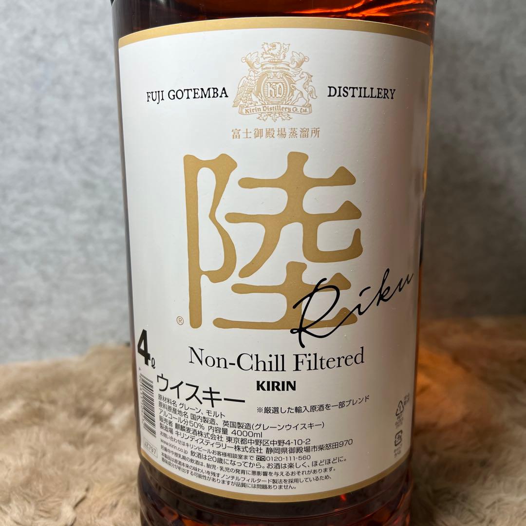 陸 キリン ウイスキー4000ml ウィスキー 大容量
