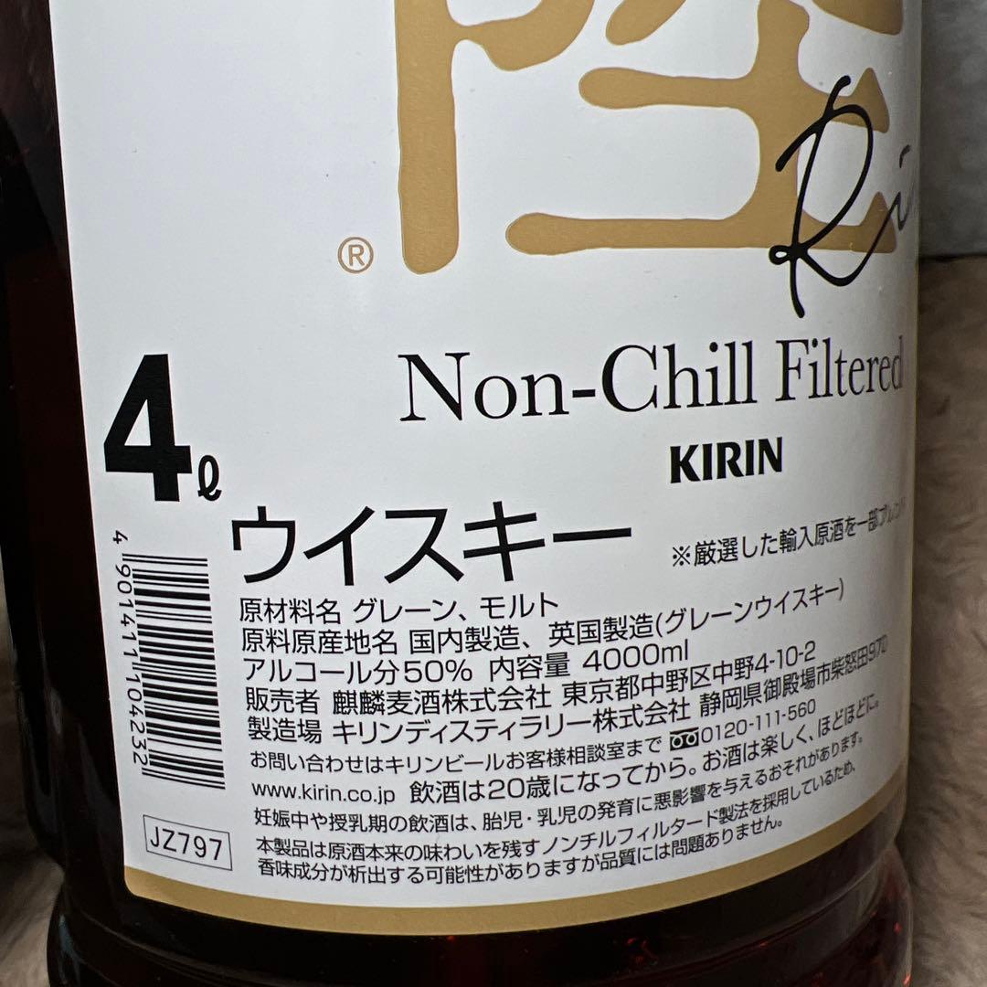 陸 キリン ウイスキー4000ml ウィスキー 大容量