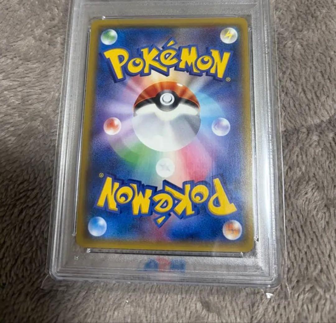 マオ SR SM2L アローラの月光 055/050 オマケ付き！