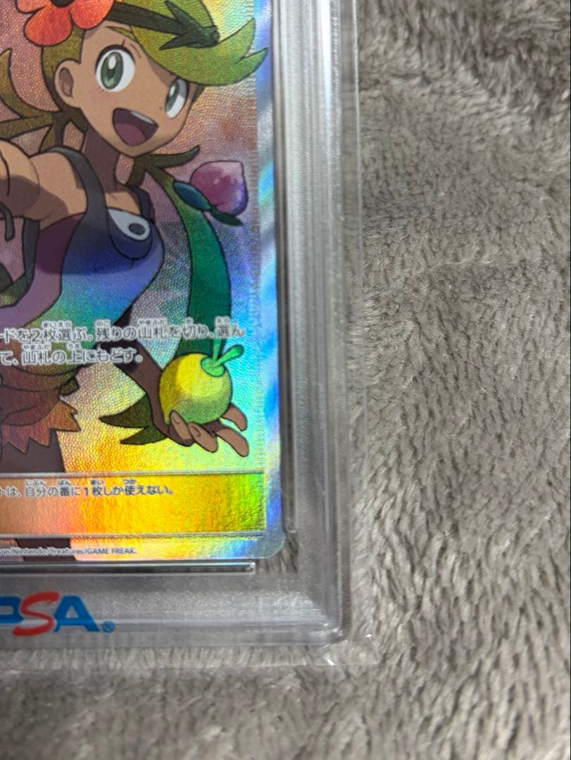 マオ SR SM2L アローラの月光 055/050 オマケ付き！