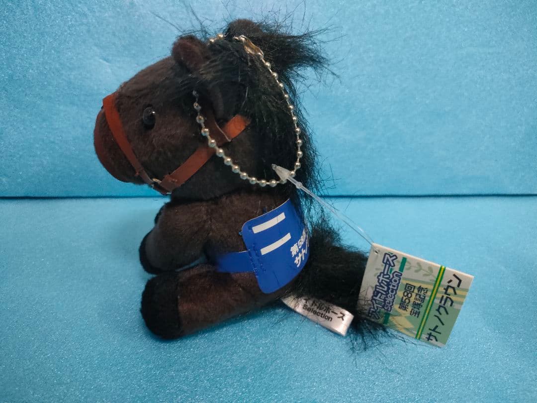 マリアライト　サトノクラウン　アイドルホース　競馬　ぬいぐるみ
