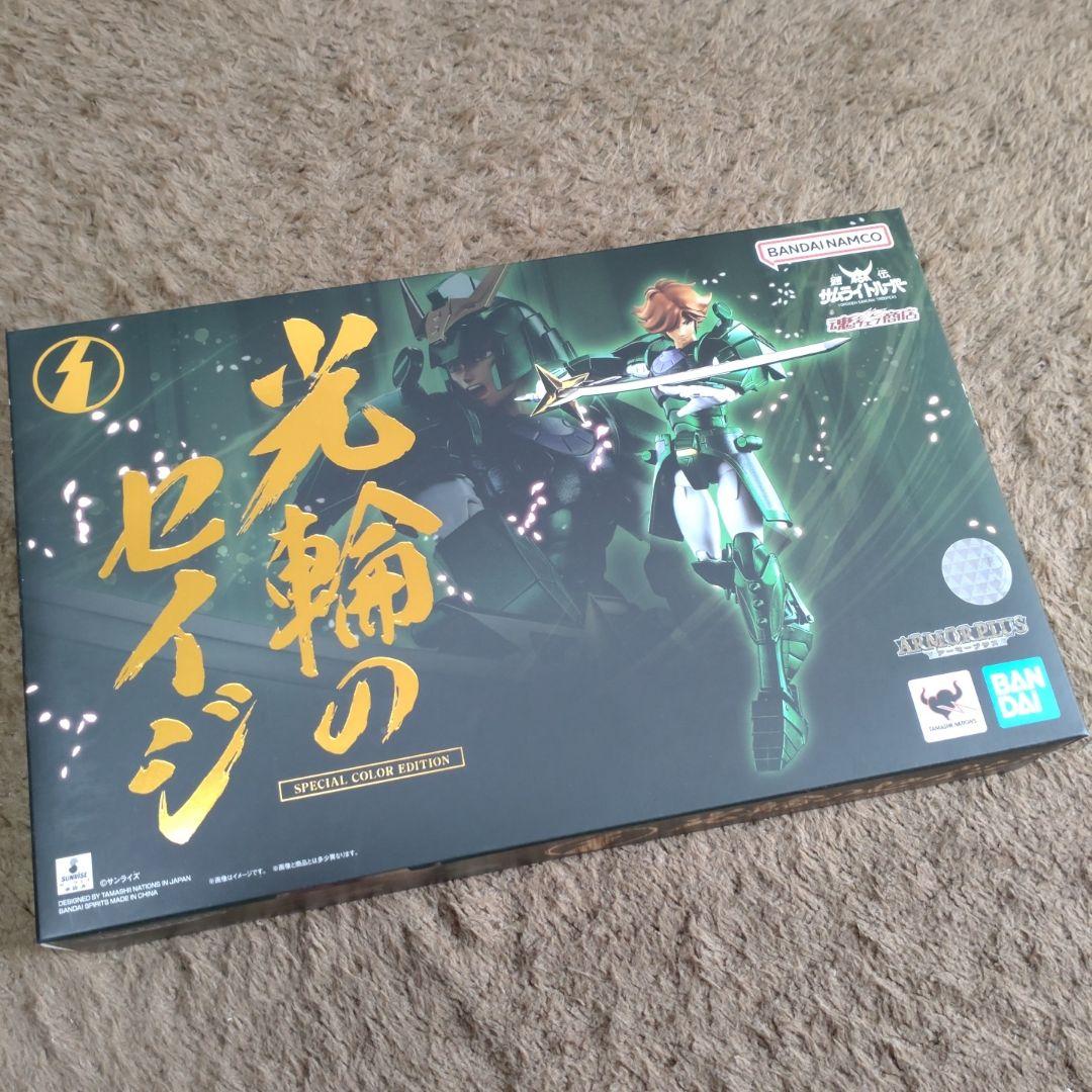 鎧伝サムライトルーパー アーマープラス 光輪のセイジ〈SPCE〉