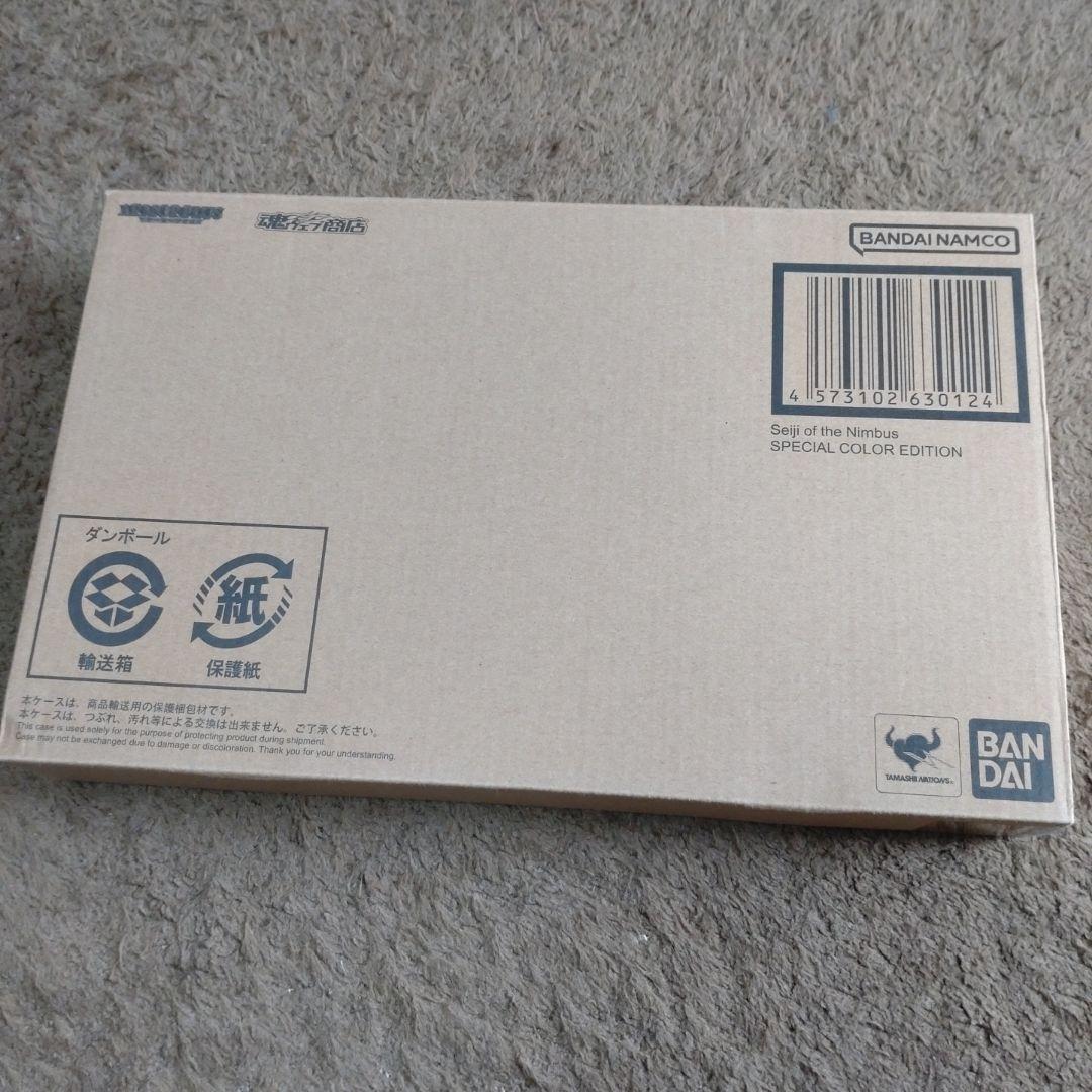 鎧伝サムライトルーパー アーマープラス 光輪のセイジ〈SPCE〉