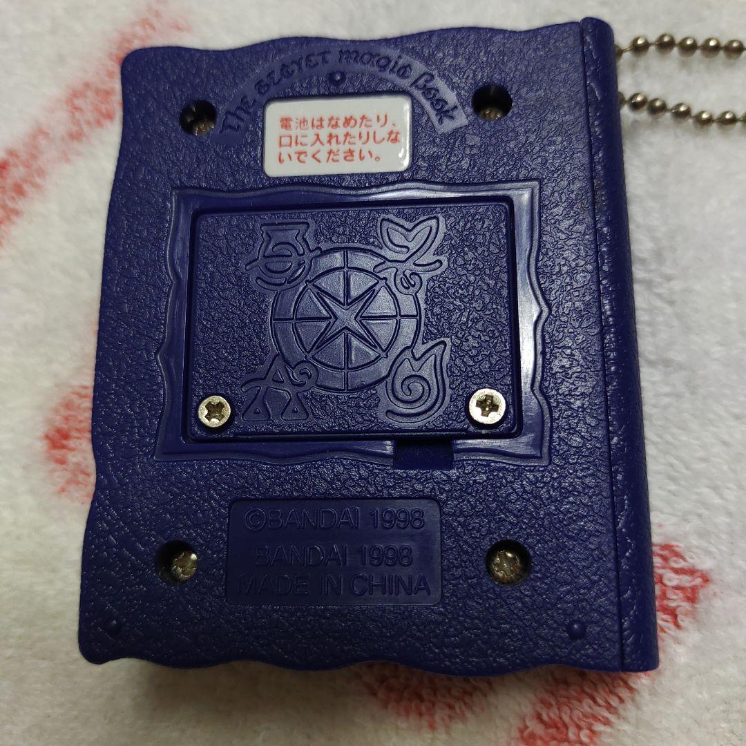 【美品】マジカルウィッチーズ MAGICAL WITCHES 水【動作確認】