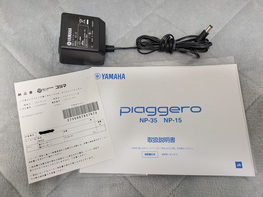 【サマーウォーズ 即日発送します 】YAMAHA piaggero