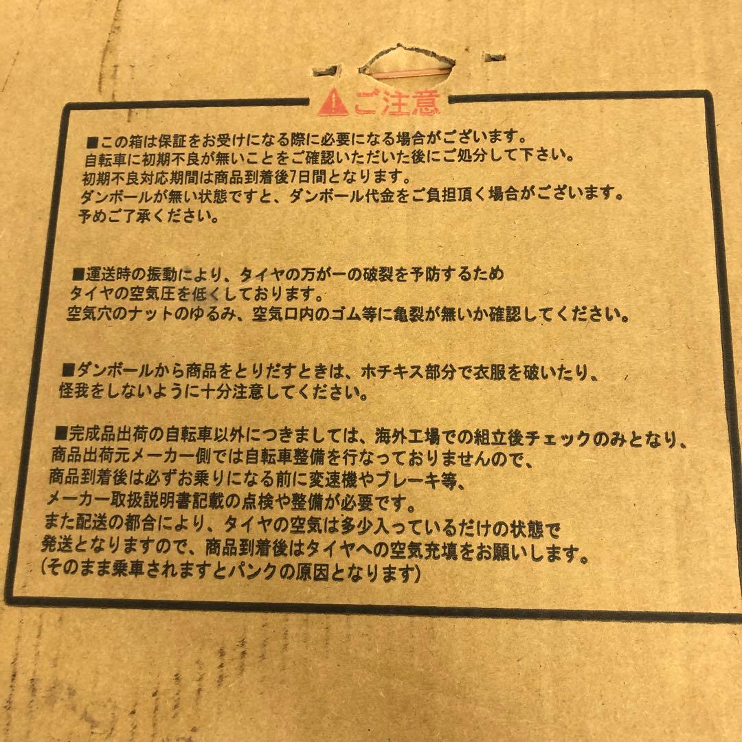 特*茶様 【新古品】Colono コロノFB-160CN 折りたたみ自転車