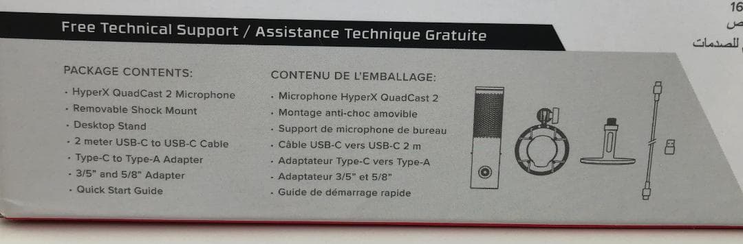 HyperX QuadCast2 コンデンサーマイク ゲーミングマイク