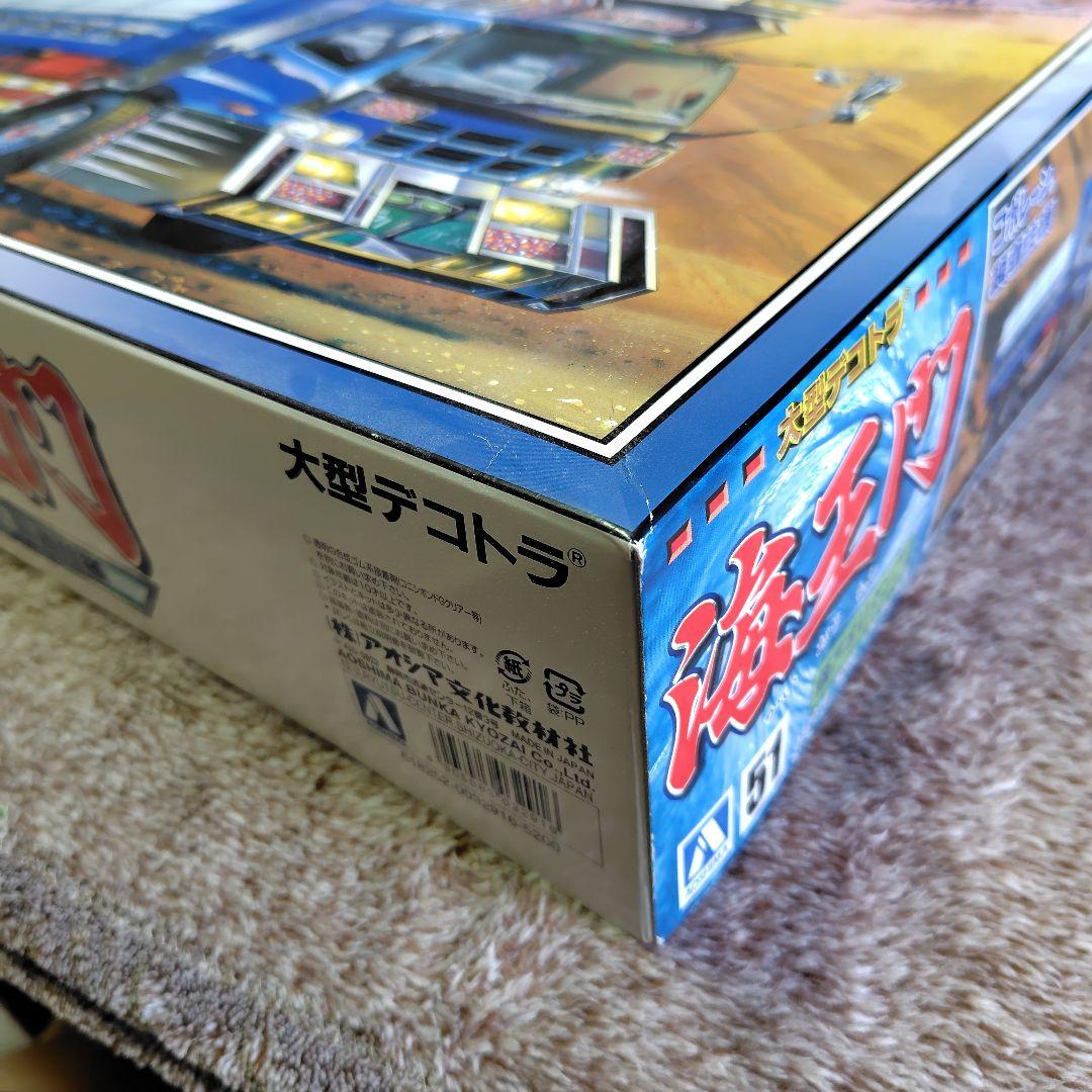 アオシマ 1/32 大型デコトラ 海王門 コボレーン装着仕様