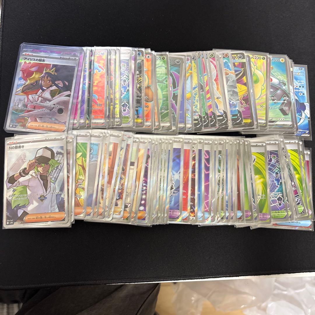 ポケモンカード SR100枚セット