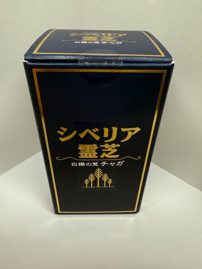 シベリア霊芝 54g 180粒　　賞味期限　2027.05　イスクラ産業