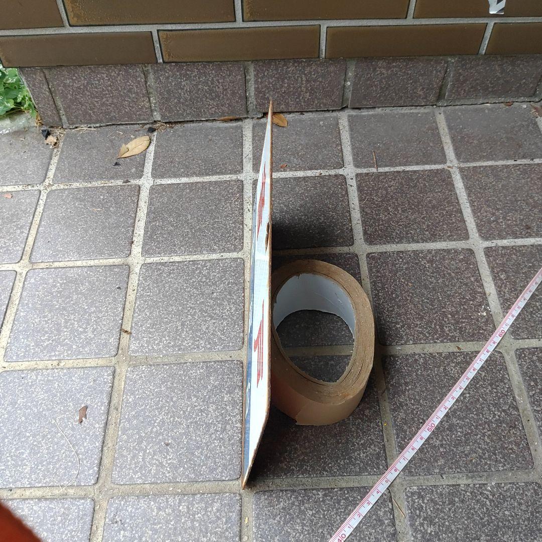 ●【サボ　愛称板】（表）音 戸 Ｂ寝台（裏）音 戸 ONDO