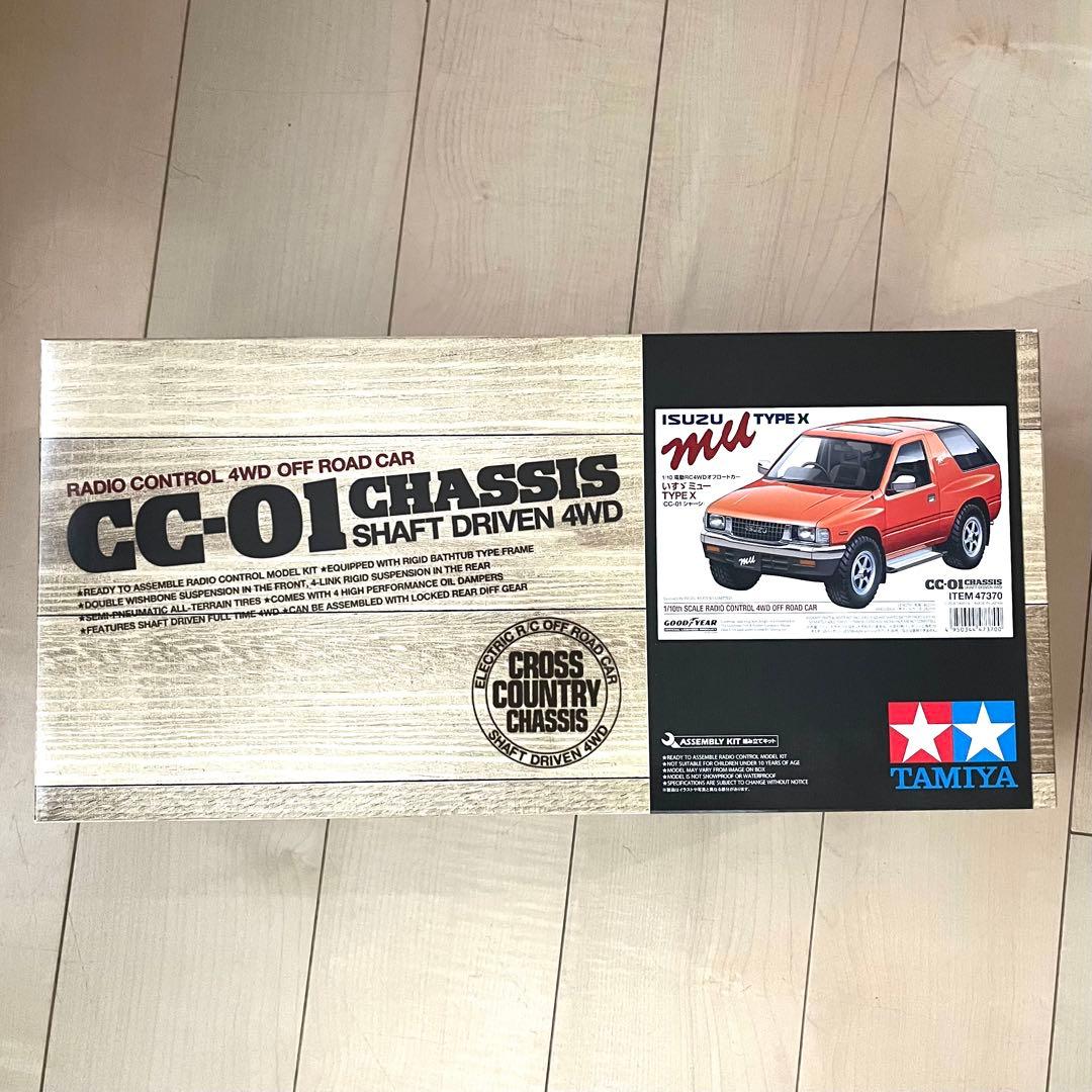 美品　タミヤ　CC-01 シャーシ　いすゞミュー
