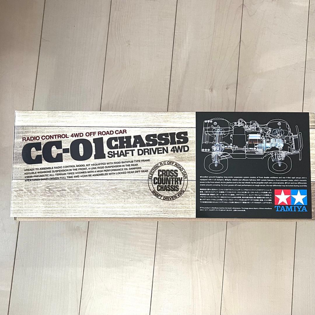 美品　タミヤ　CC-01 シャーシ　いすゞミュー