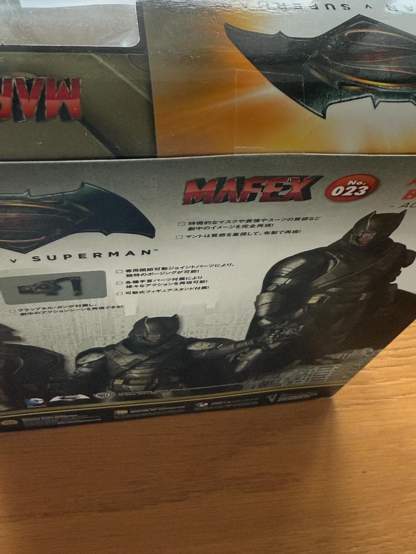【未開封】MAFEX No.023 アーマード・バットマン