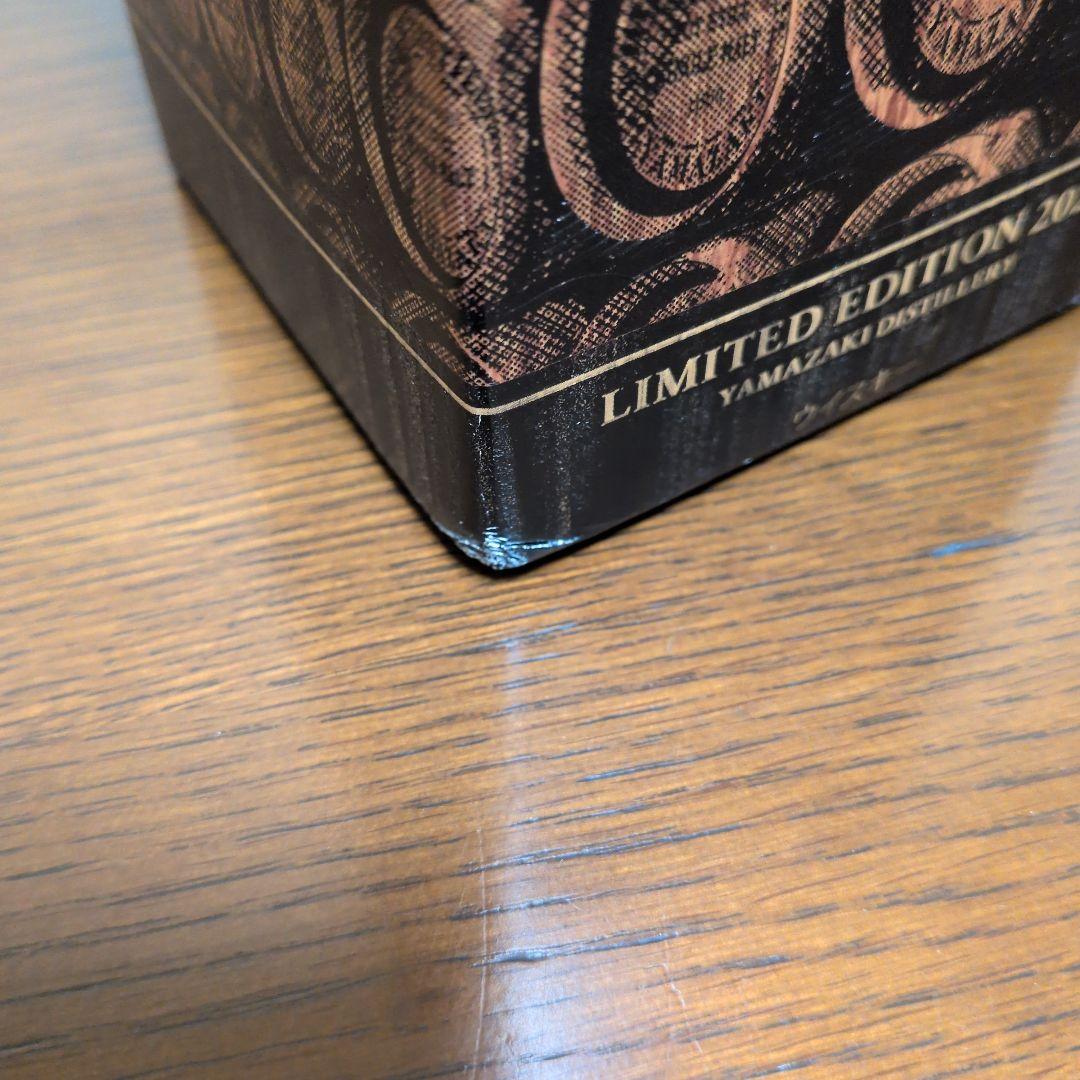 山崎LIMITED EDITION 2023 &知多の2本セット 各700ml