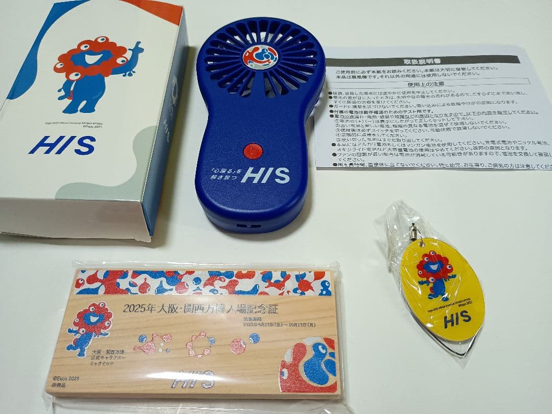 万博オリジナルICOCA＋合皮パスケース＋HISハンディファン他