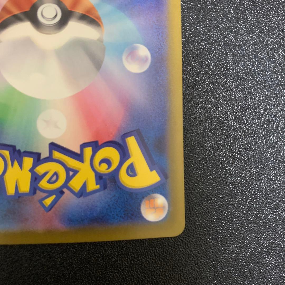 メガリザードンX EX