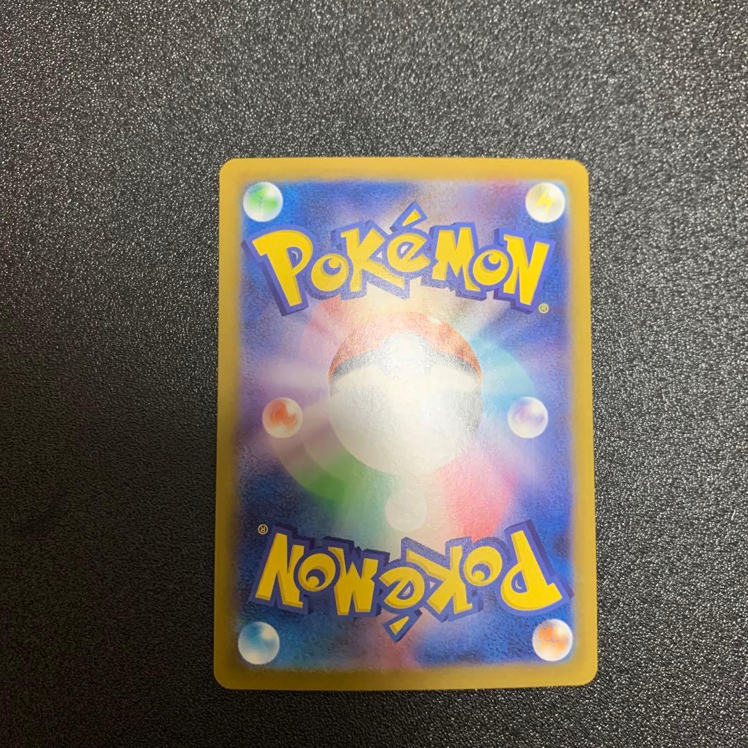 メガリザードンX EX