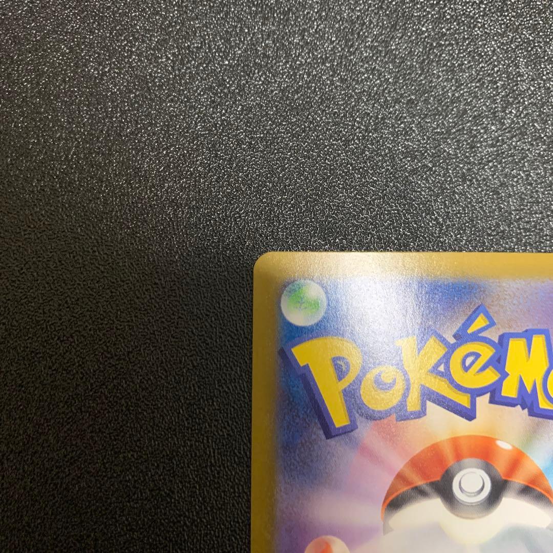 メガリザードンX EX