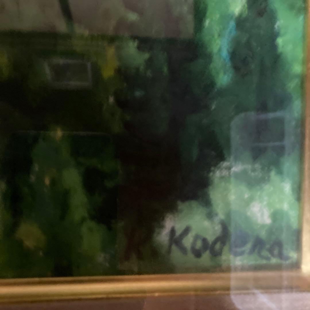 小寺健吉「赤富士」 フジイ画廊　タトウ箱￼ 額41×50×6cm 日展参与審査員